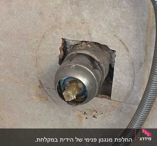 חלקי צנרת מתכת בקיר, עבודה בתחום האינסטלציה